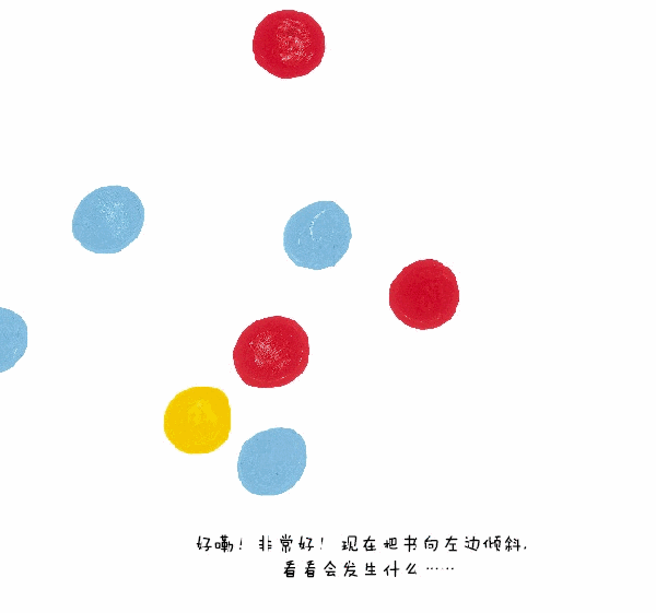 这些绘本不仅能和孩子一起读还能和孩子一起玩