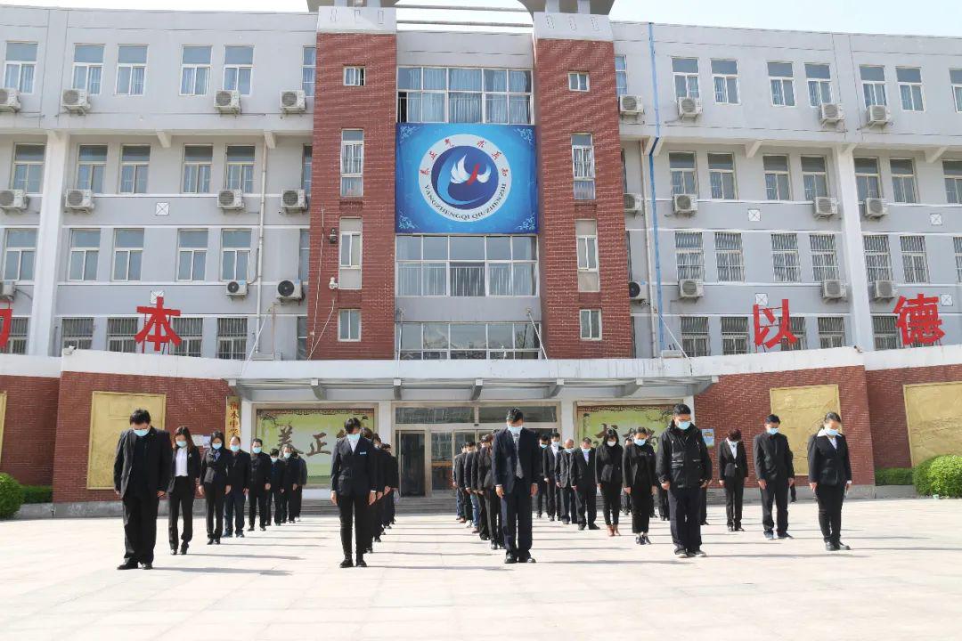 衡水市第十四中学举办2020怀抗疫心61缅英烈情主题云祭祀活动