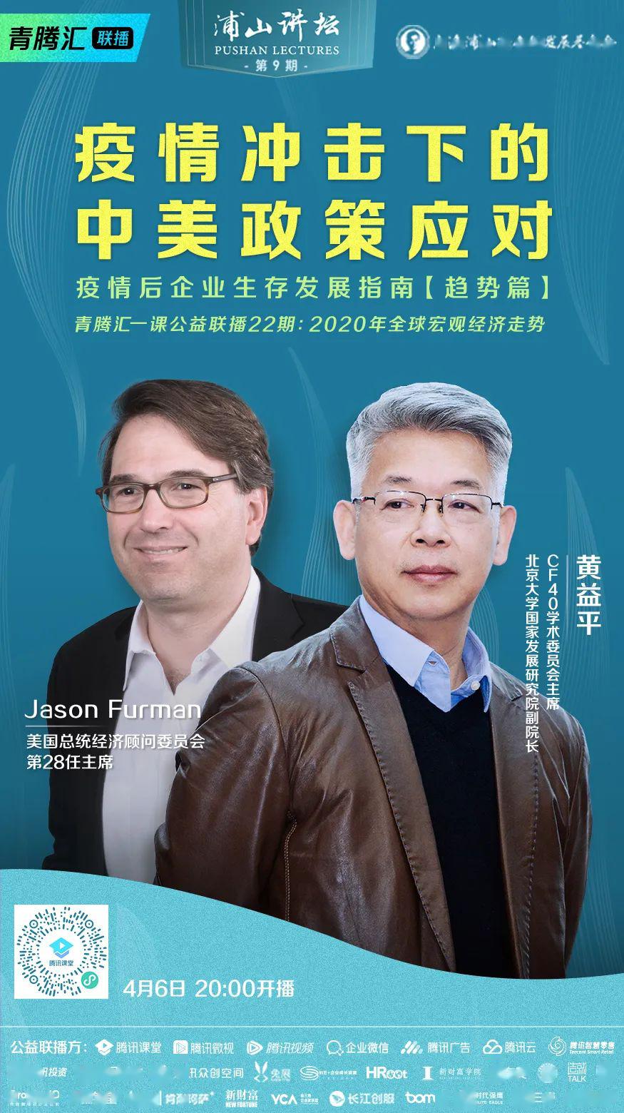 严嘉,美国普衡律师事务所全球合伙人