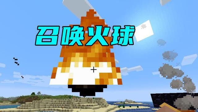 我的世界:1.16中你不一定知道的新特性和新物品