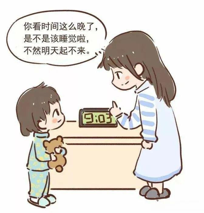 父母学堂丨家长怎样跟孩子沟通