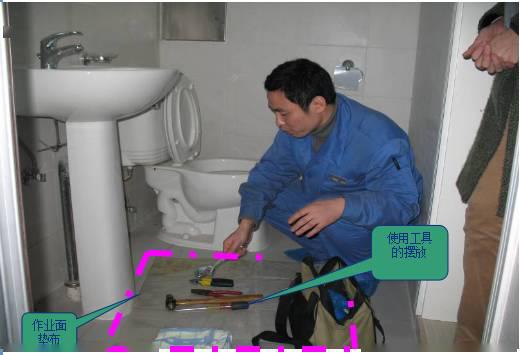 龙湖物业维修上门服务流程纯干货