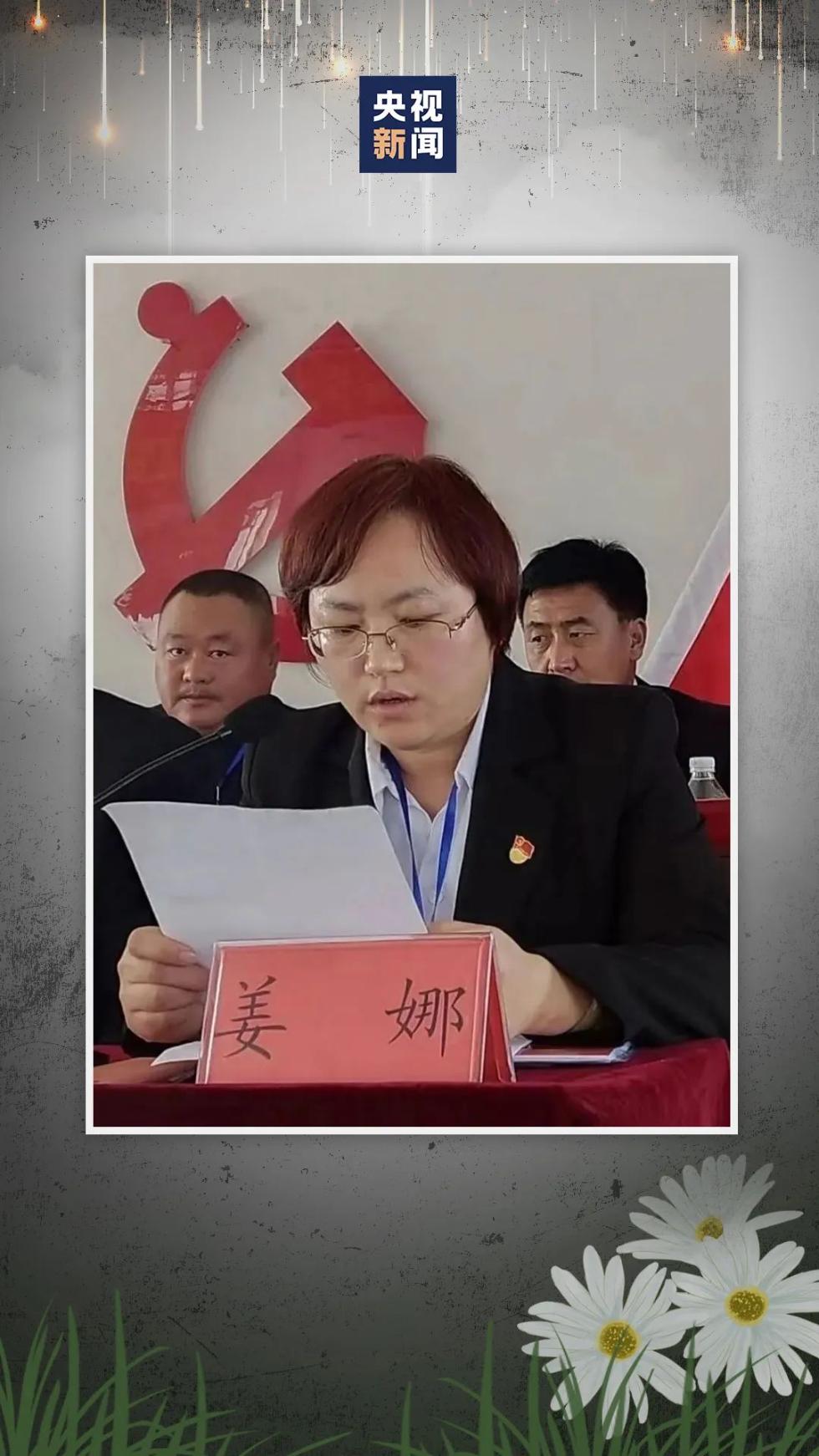 "统计下谁家没有口罩,我来想办法……"姜娜吉林省松原市长岭县前七号