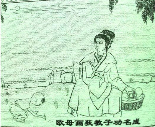 中国历史上伟大的四位母亲母爱