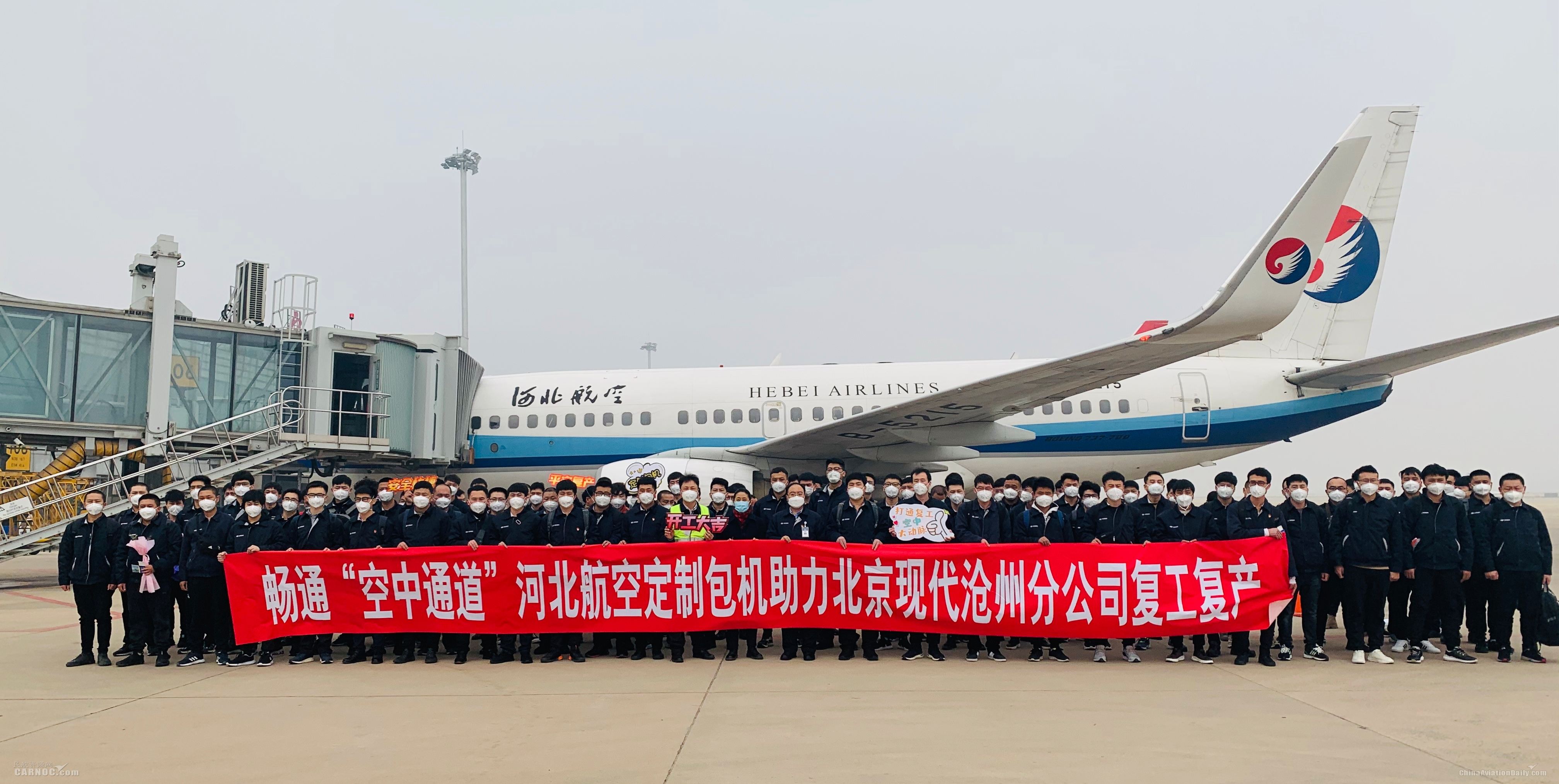 安225运输机交付中国图片
