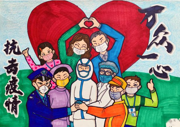 同心战疫抗击疫情公益绘画作品展播纸短情长我们有画说