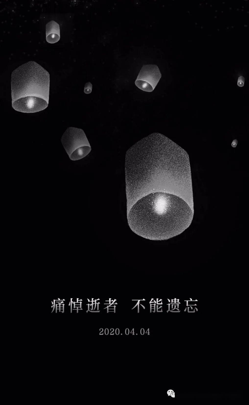 祓禊fúxì清明追思家国永念吴桂君喜欢一个人请记住这60位医务人员