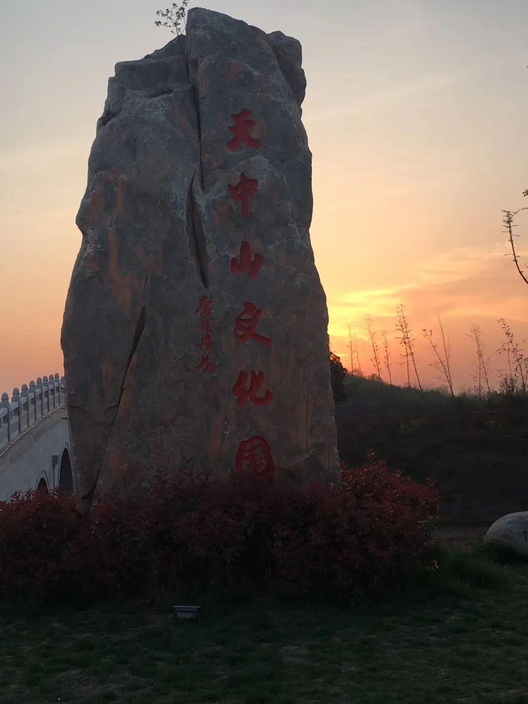 驻马店天中山景点介绍图片