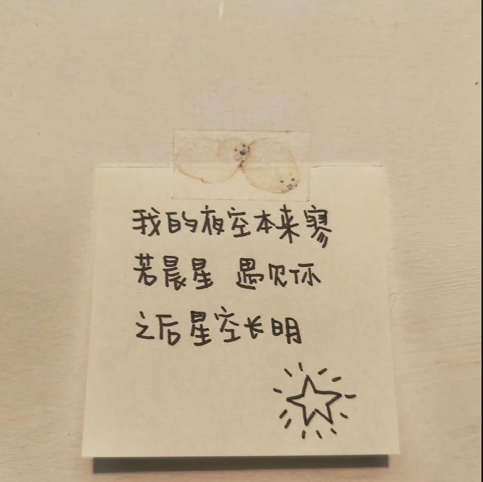 励志文字背景图壁纸半山腰总是最挤的你得去山顶看看