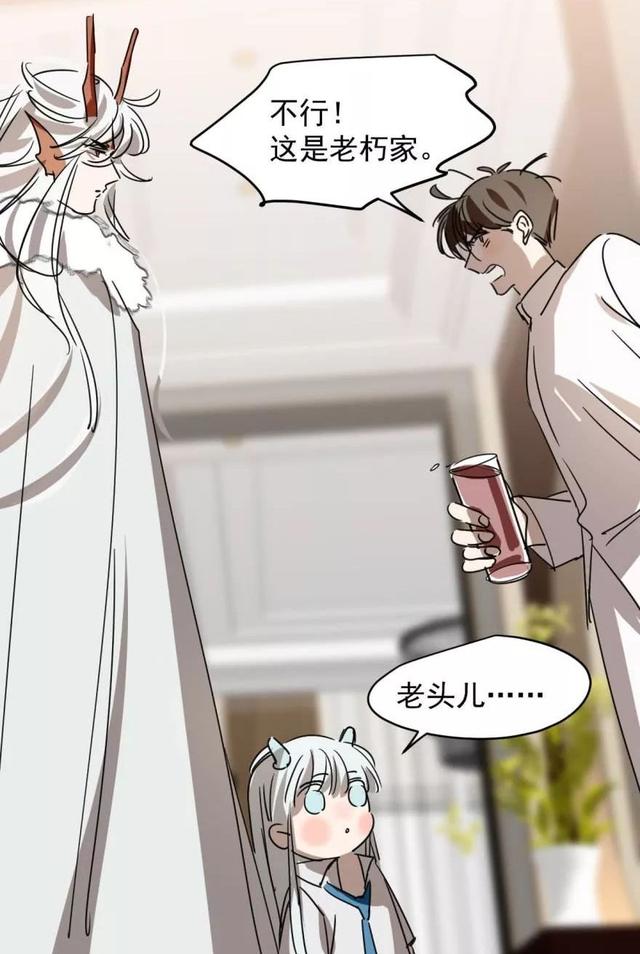 敖敖待捕:土地是"花妖",可惜碰上了"渣龙",但是这对cp好可_爷爷