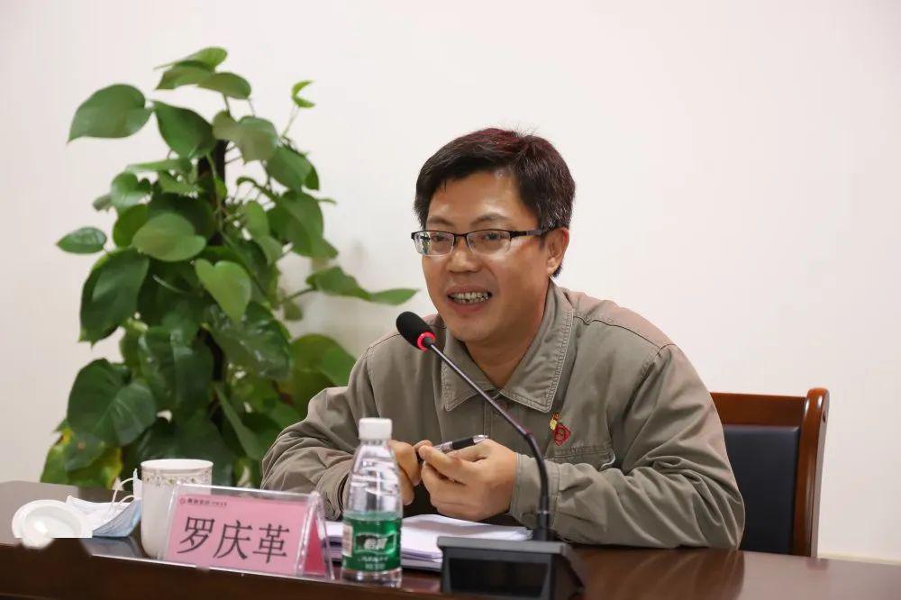 柳钢中金公司召开干部任命宣布大会