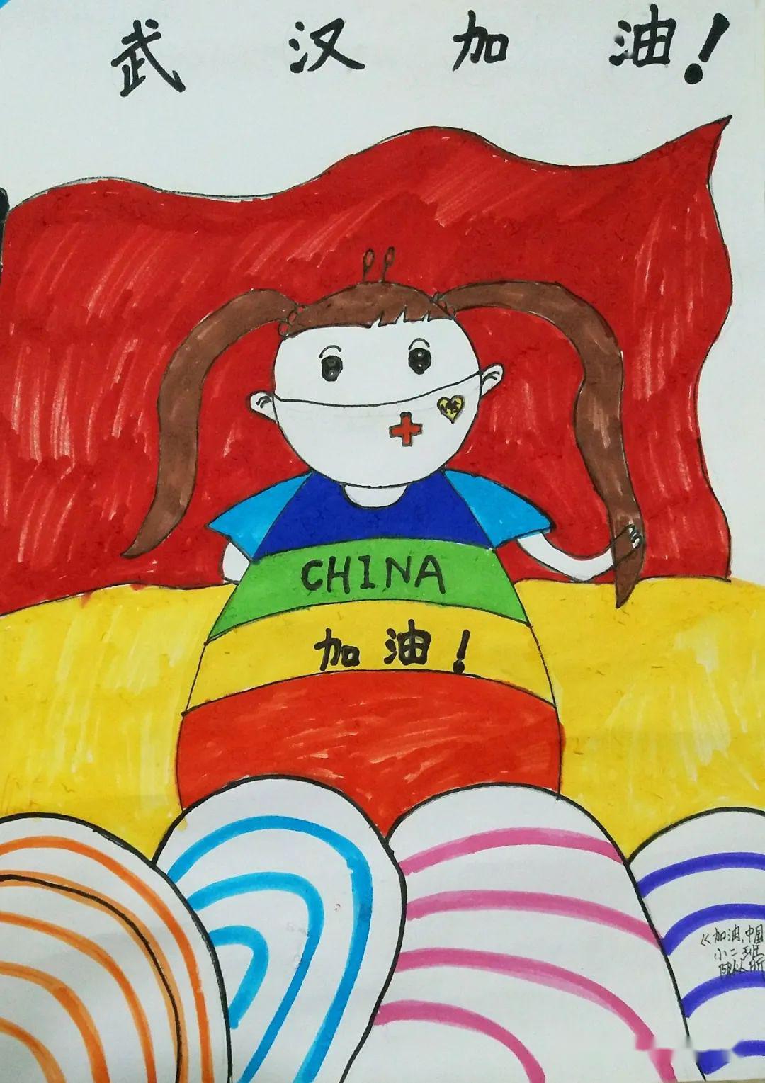 疫情画画幼儿园小班图片