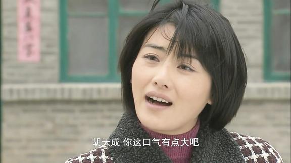 绿野:娟子让砖厂停产了,工人也都放假回家了,胡天成终于着急了