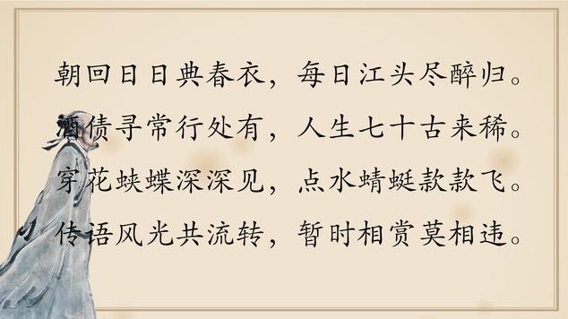 读了原诗,才知杜甫有多悲伤_曲江