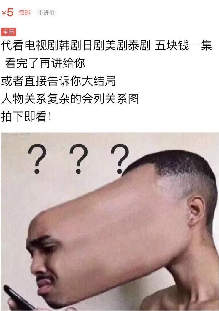 胡建人怎样学好普通发图片