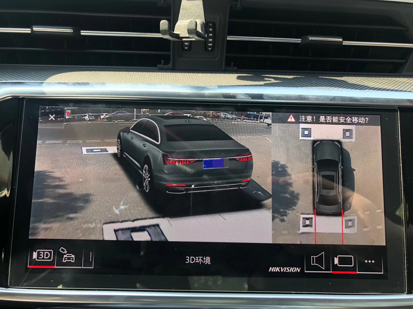 中山汽车升级改装奥迪系列专用360全景行车系统