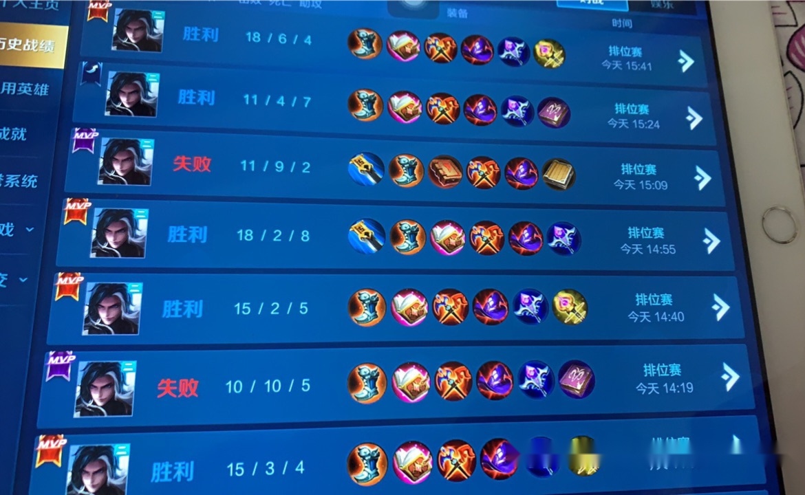 司马懿中单打法!必出巫术法杖,排位连胜很容易