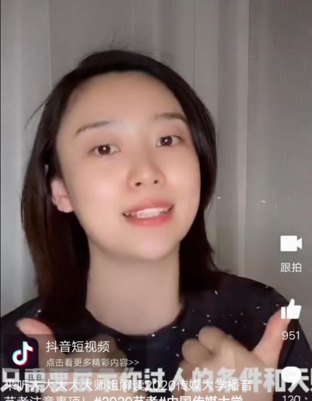 大师姐传授艺考秘诀李七月素颜似邻家小妹肺腑之言受用无穷