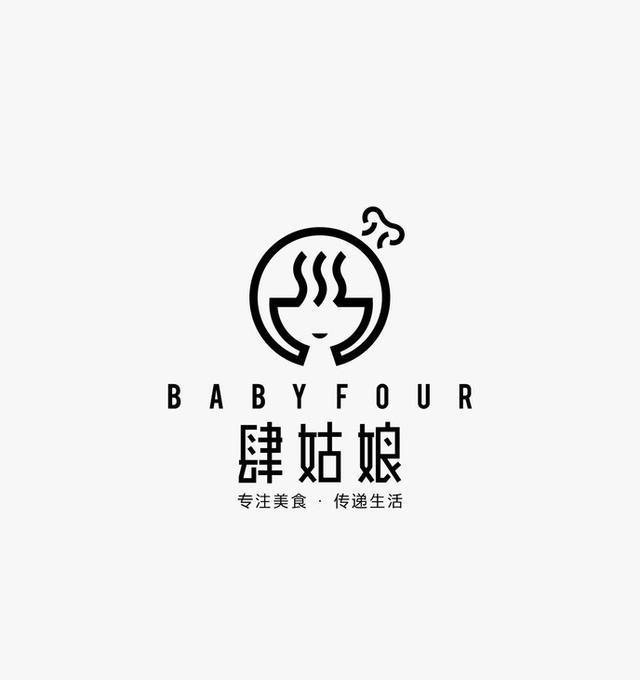 40款中式中国风汉字logo设计文艺范气质