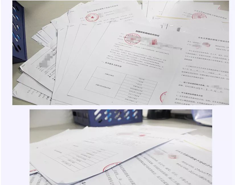 黑小马学员风采:你们是我带过的最优秀的一届!-京东店群_黑小马电商_京东无货源_京东入仓_京东开店