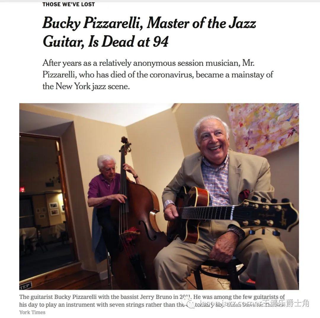 jazzcorner王谱乐爵士角新冠疫情五位殿堂级爵士大师陨落