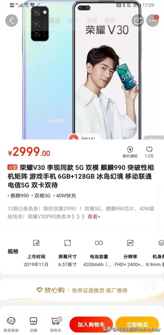 荣耀v30vivox30pro和opporeno3三款手机的选择