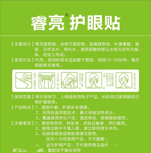 春季谨防过敏性结膜炎