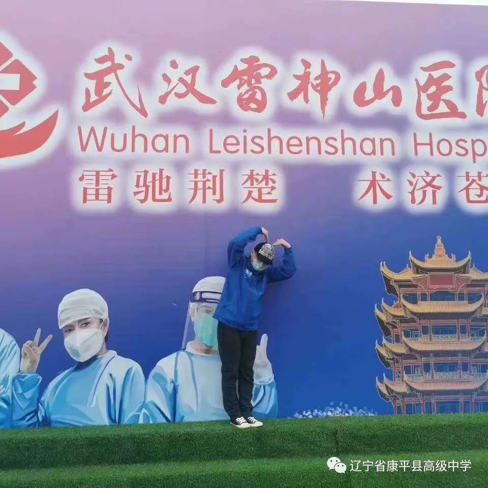 雷神山上最美的青春记康高毕业生张弛武汉抗疫