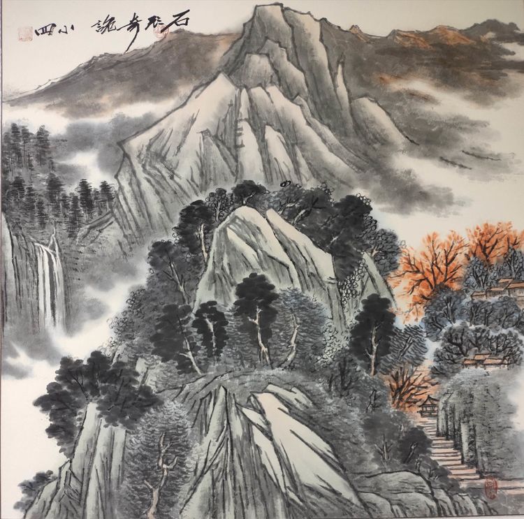 著名国画山水艺术家王永泉先生作品共赏