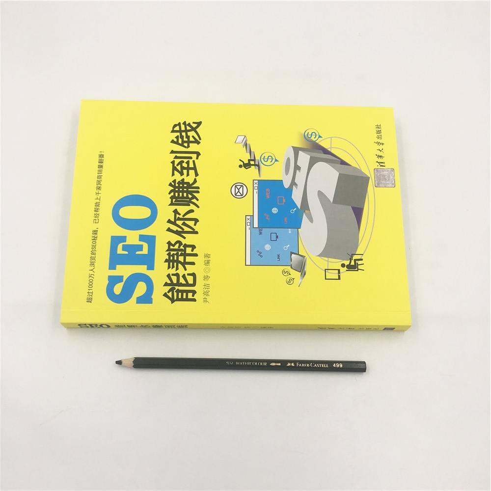 SEO赚钱_seo赚钱战争 SEO赢利_seo赢利战役（seo盈利模式） 搜狗词库