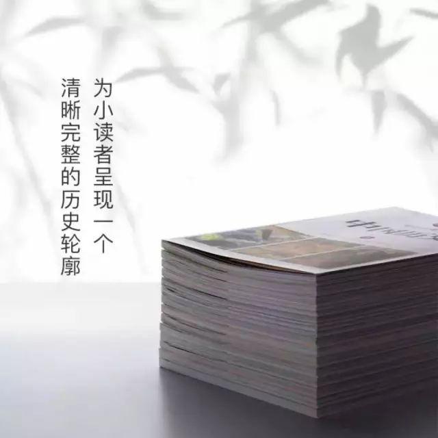 以培养孩子明辨是非,独立思考的能力.