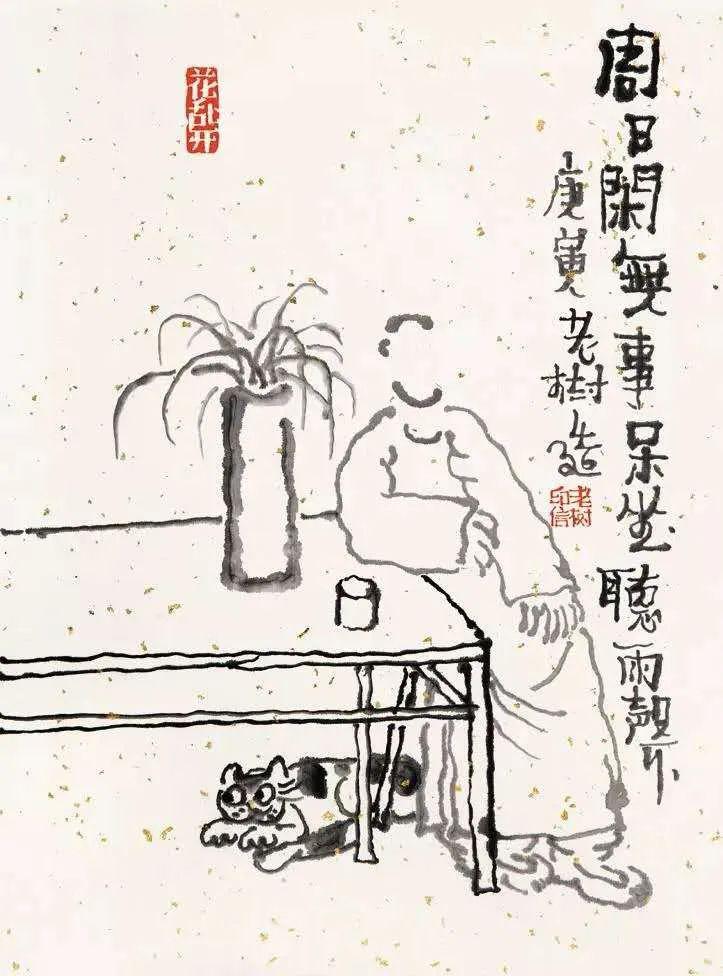 老树画画对花且尽一杯酒临风聊看几首诗天下春色无限好此生你能折几枝