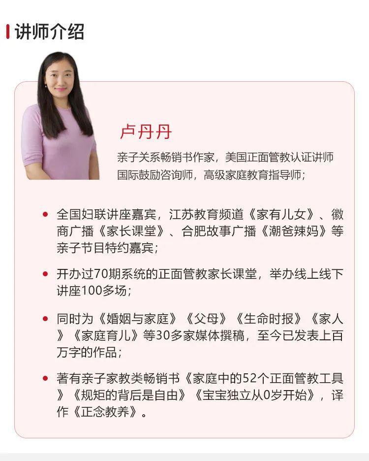 打骂孩子到底有多可怕看看正面管教孩子的办法