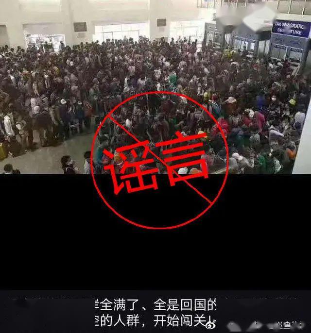 图片所显示的拍摄地点位于老挝磨丁口岸,并非中国磨憨口岸,现场也并未
