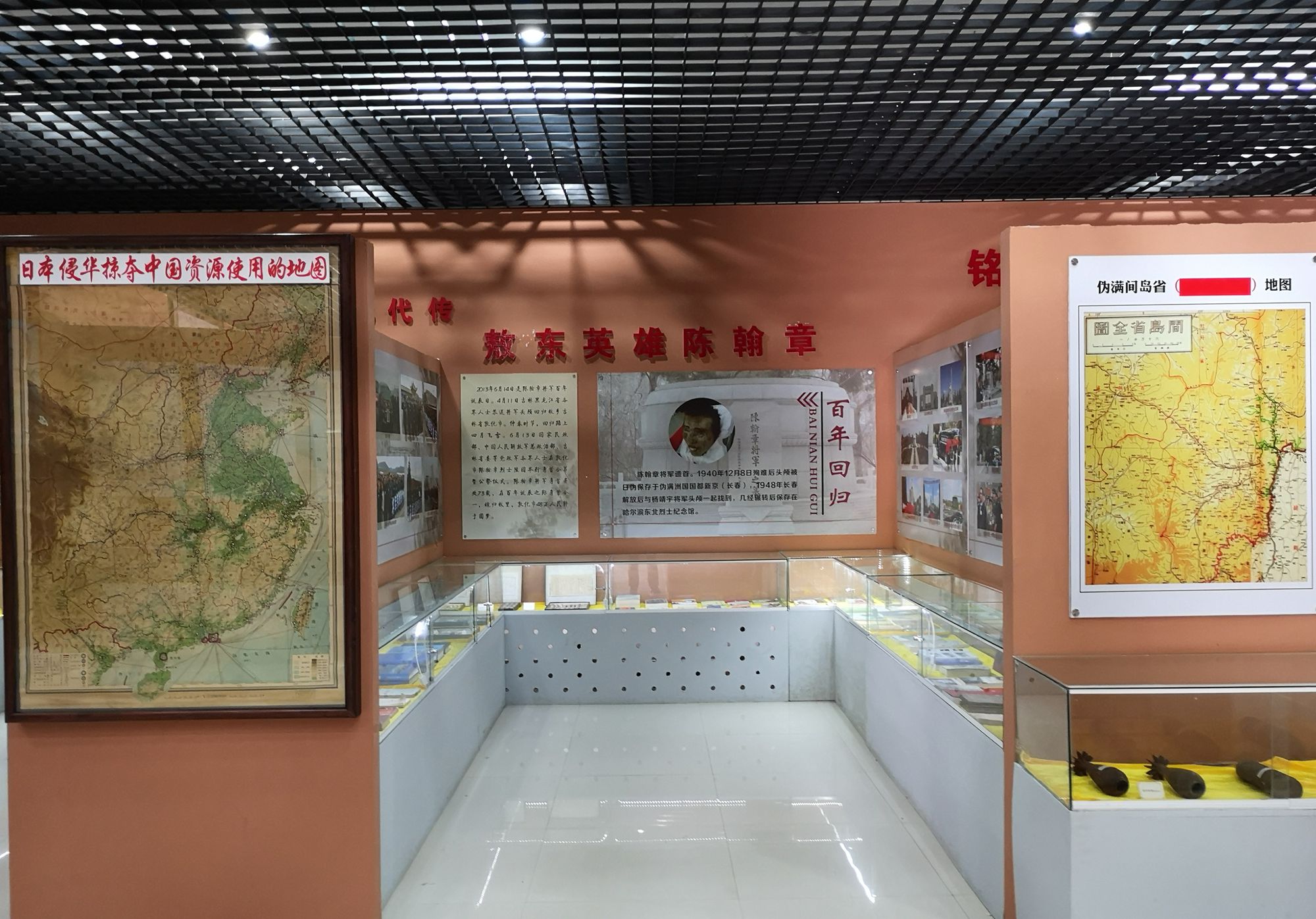 东北抗联博物馆讲解图片