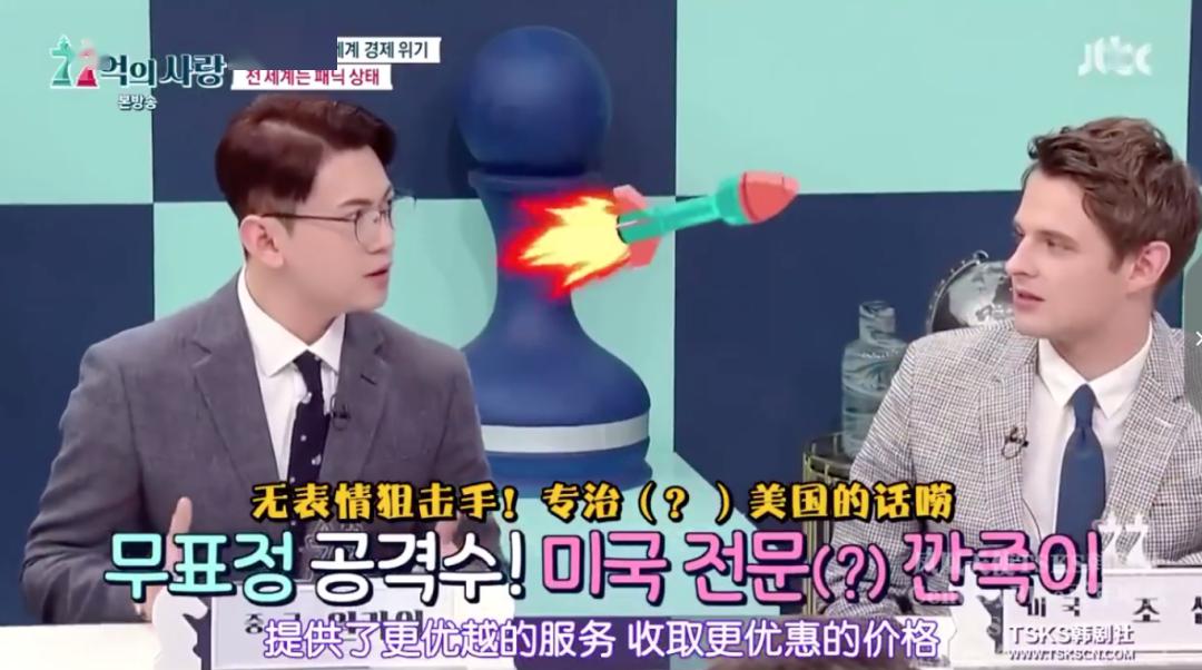 中国绅士小哥因为怼人火爆全网没错我专治美国话痨