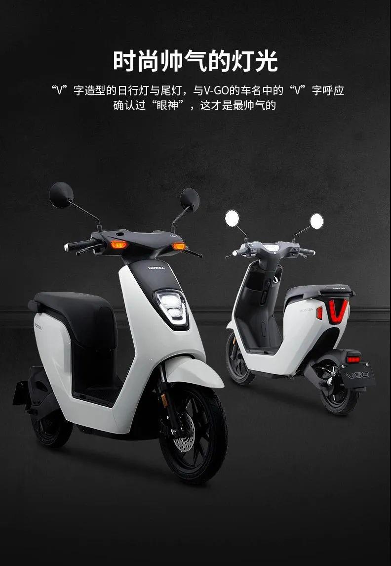 续航里程翻倍,半价抢购,本田v-go增程锂电全新上市!