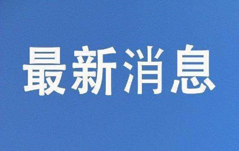 重磅 江西正式发布2020年全球引才公告