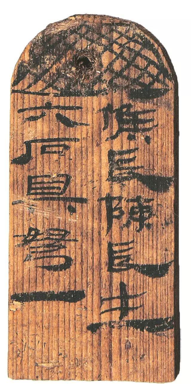 汉简书法人类艺术的灵魂之作