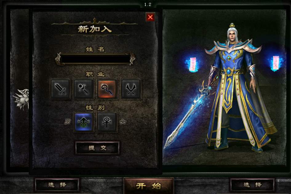 热血传奇为什么说道士强那是因为道士可以这样玩