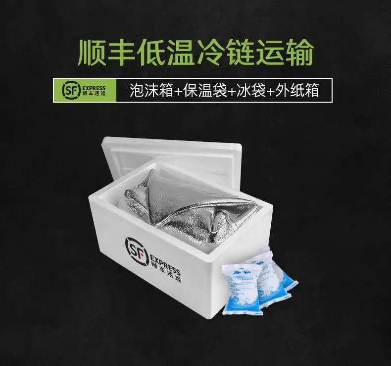 顺丰冷链运输,才能将那份新鲜送到餐桌!