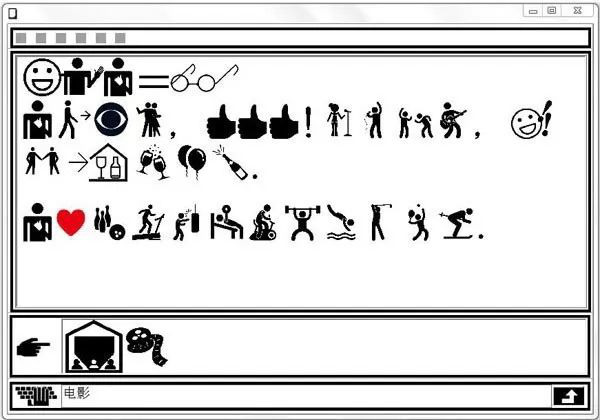 徐冰周杰伦跨界碰撞将诞生怎样的火花