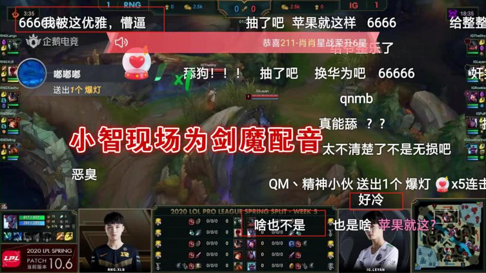 小智shy粉实锤,三句话不离theshy,还为剑魔放战歌!