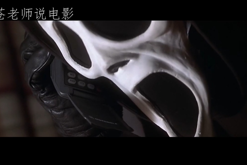 美女被死神追杀幸好有神秘力量护体惊悚喜剧电影惊声尖笑