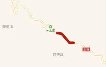 通告 g356國道696km 600m處路面塌方,小車慢行,客車貨車重車禁止通行.