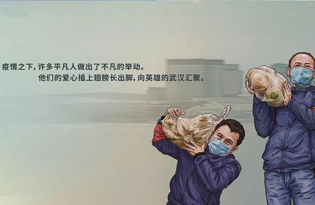 [转]我们之中最勇敢的人,平凡之中伟大的故事 2020中国疫情图鉴>