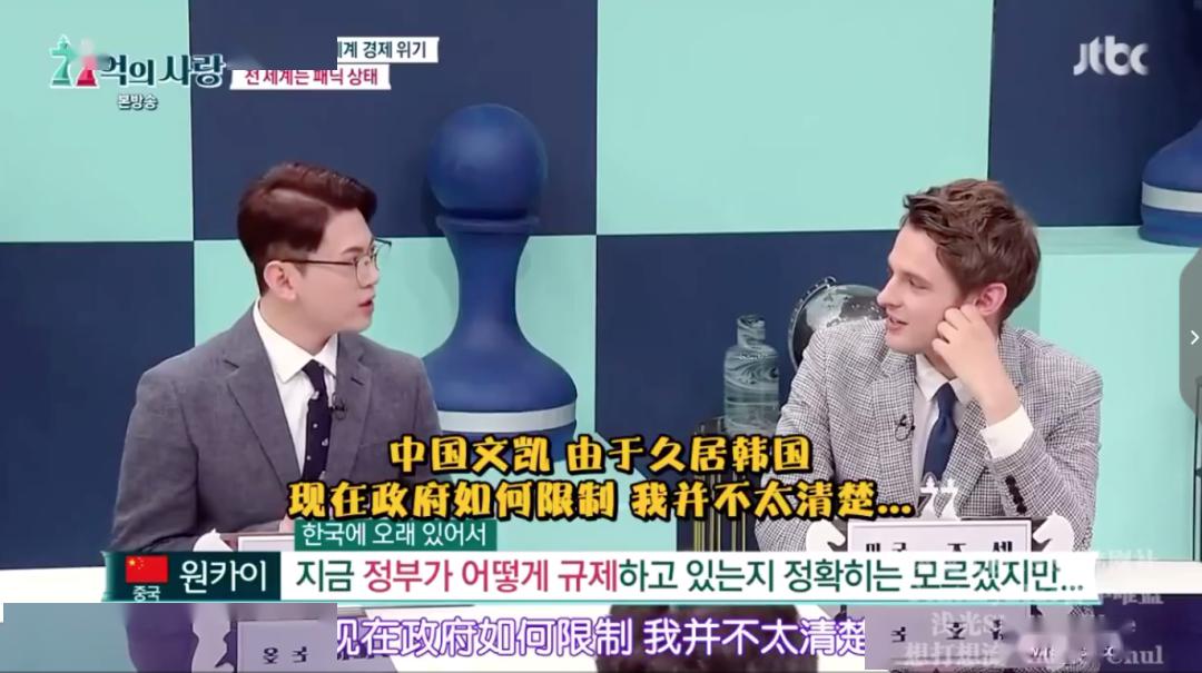 中国绅士小哥因为怼人火爆全网没错我专治美国话痨