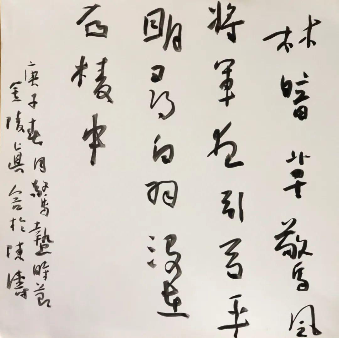 张天翼带你精研笔法,打通书法难题!