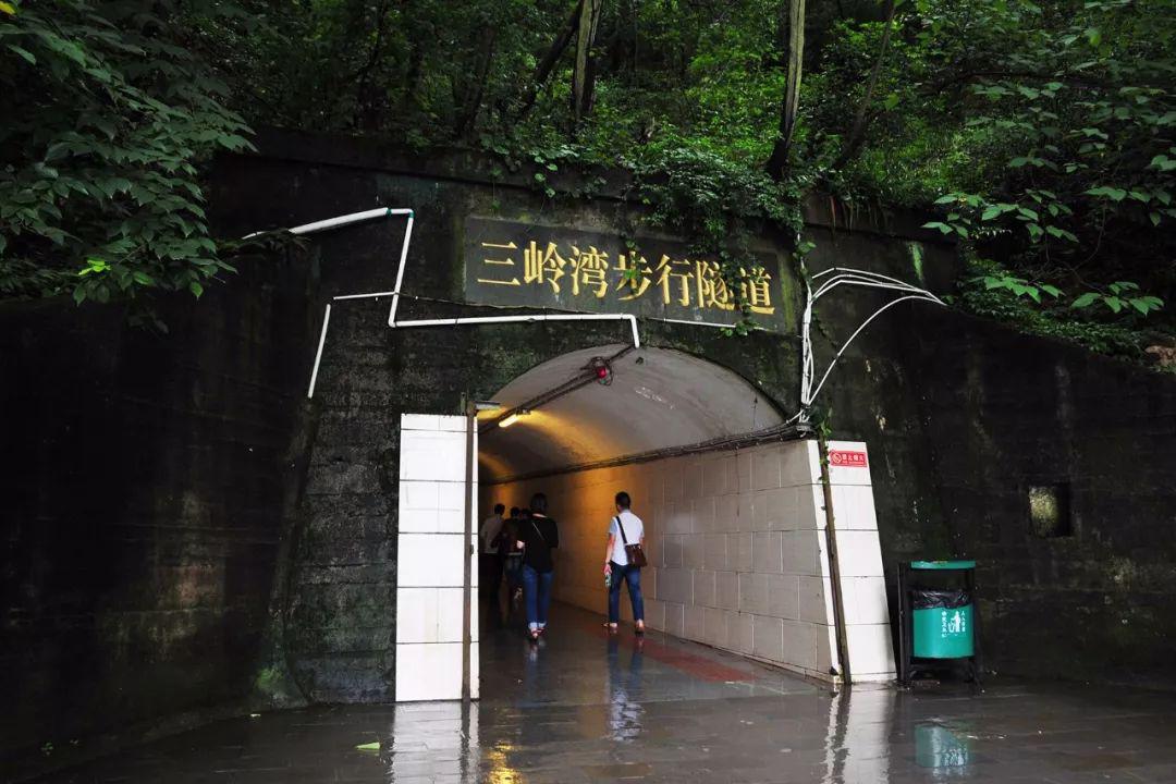 三岭湾步行隧道多长图片
