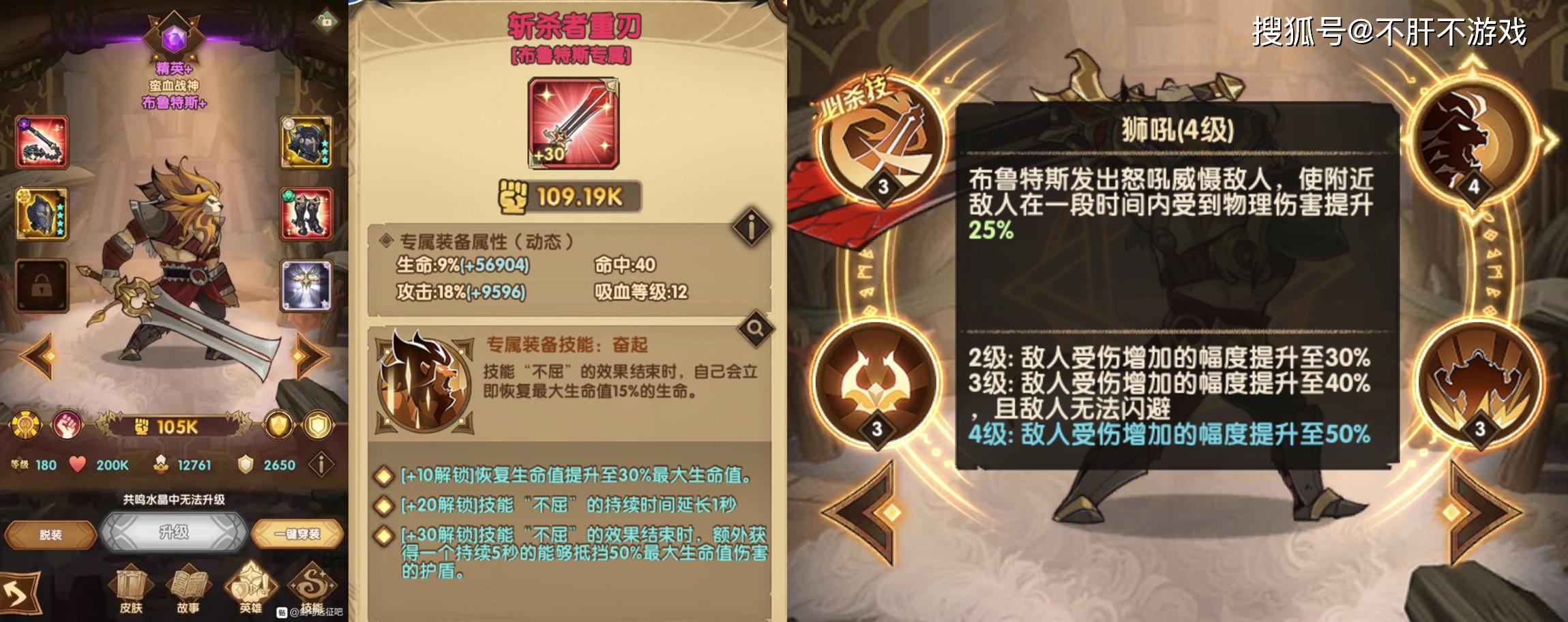 原创剑与远征龙弓并不只有亚龙流0氪龙弓出新手村阵容